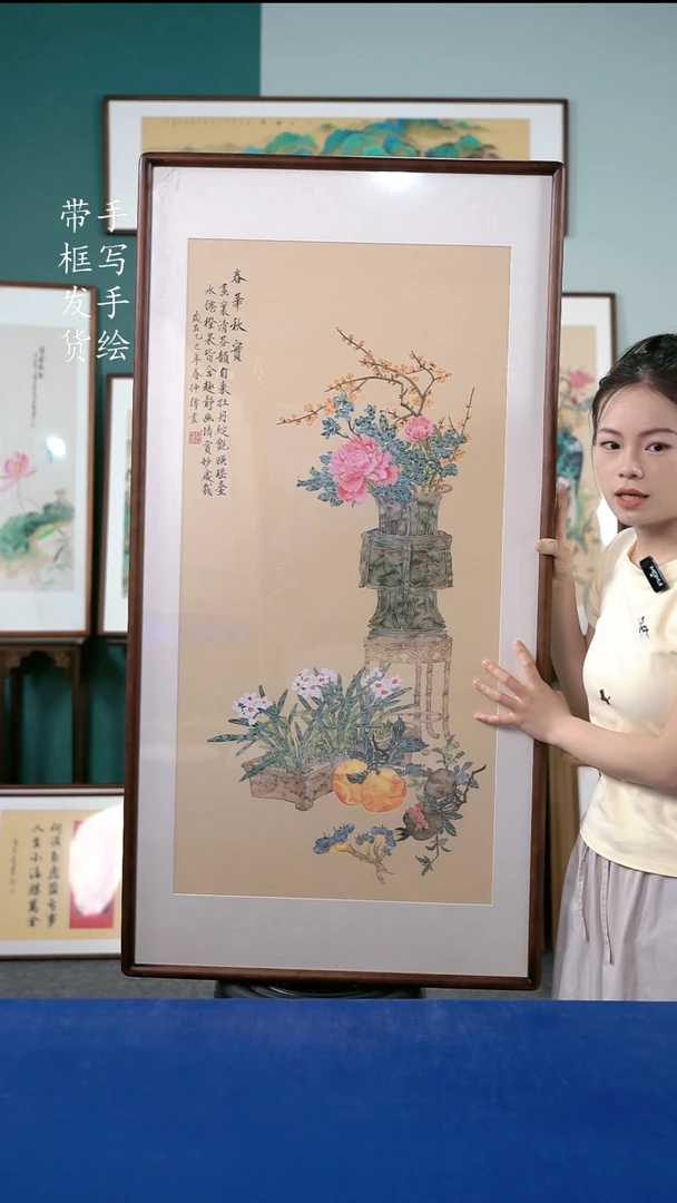 书法B37实木榫卯65*125手写手绘作品