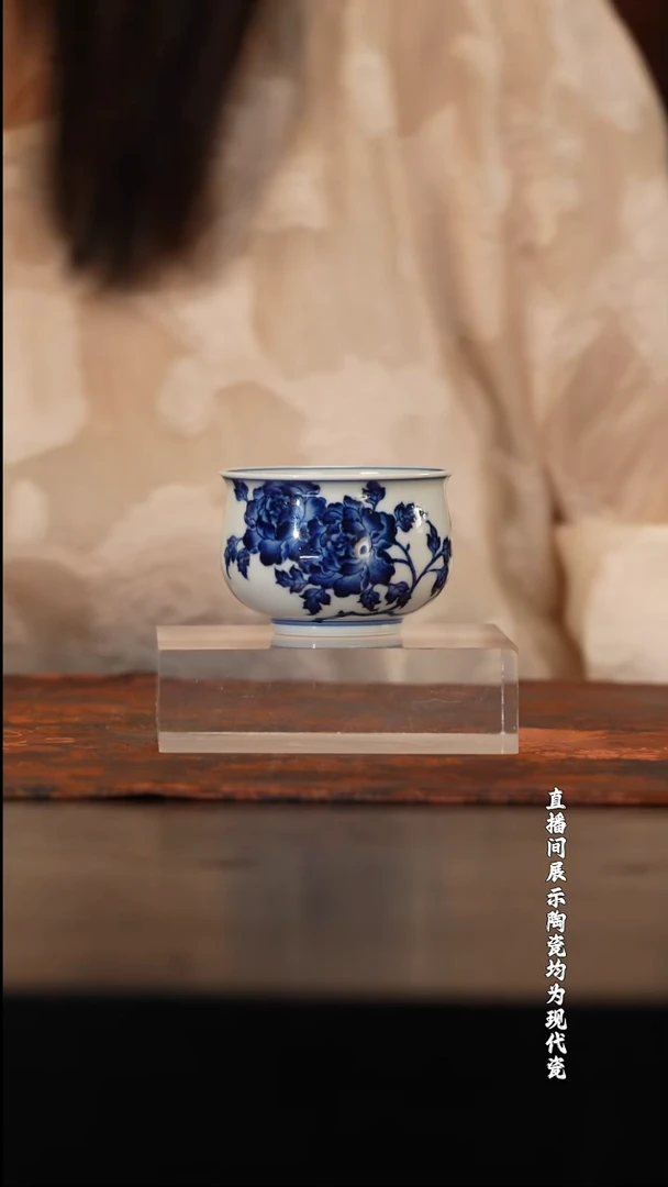 立明堂明式折枝牡丹小暖炉杯