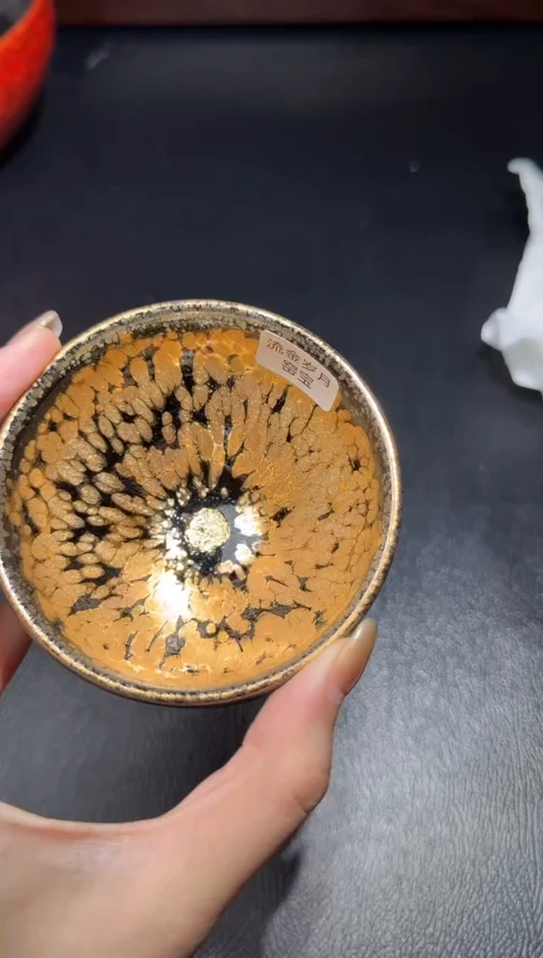 茶盏李英金油滴盏165