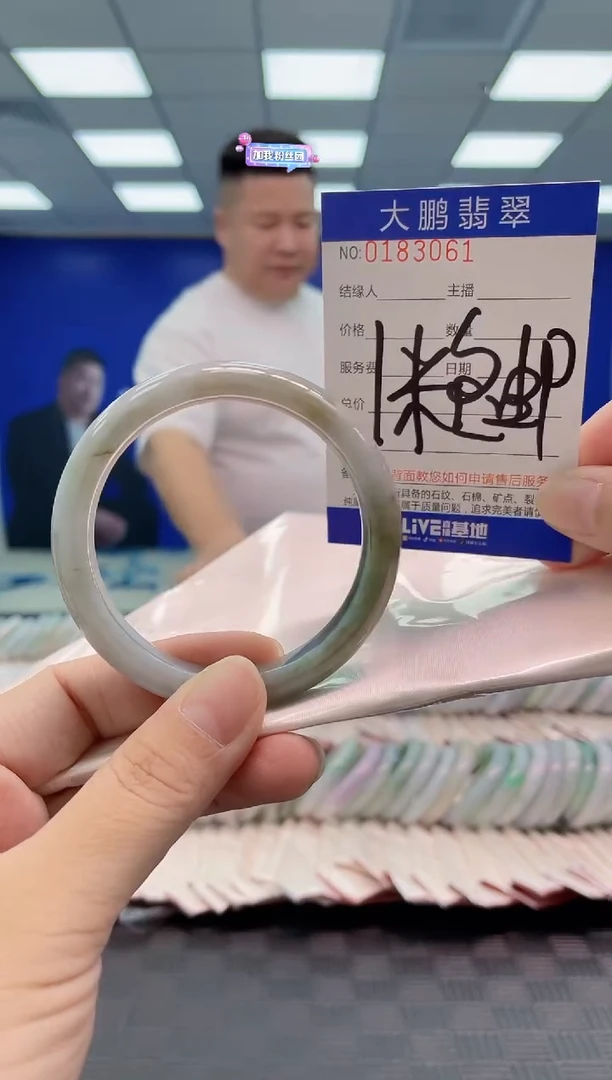 翡翠手镯未镶嵌AAAAAAAAAA