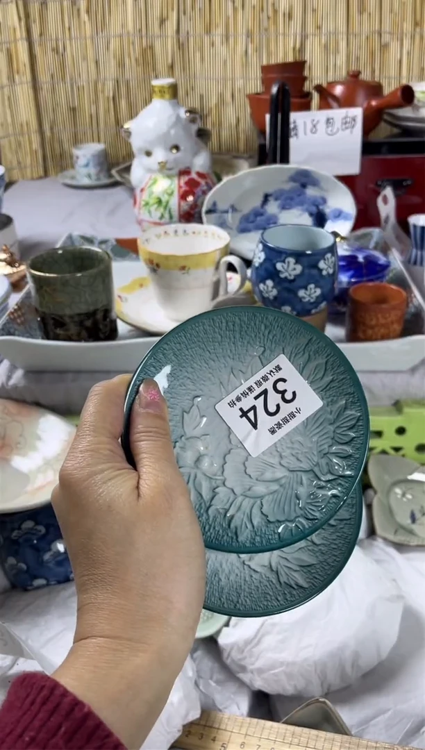 【闪购商品】碟             324