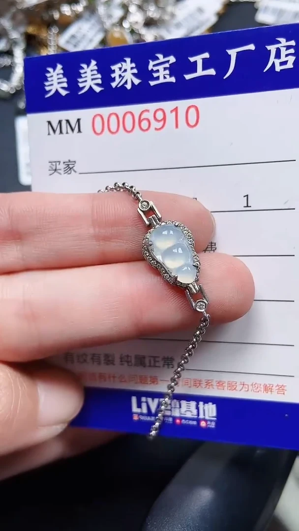 颈饰银S925镶嵌翡翠6910