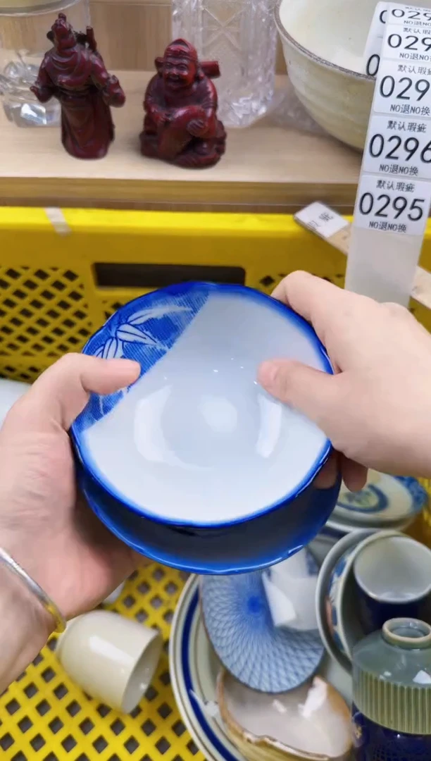 295回流瓷器，默认微瑕，18包邮