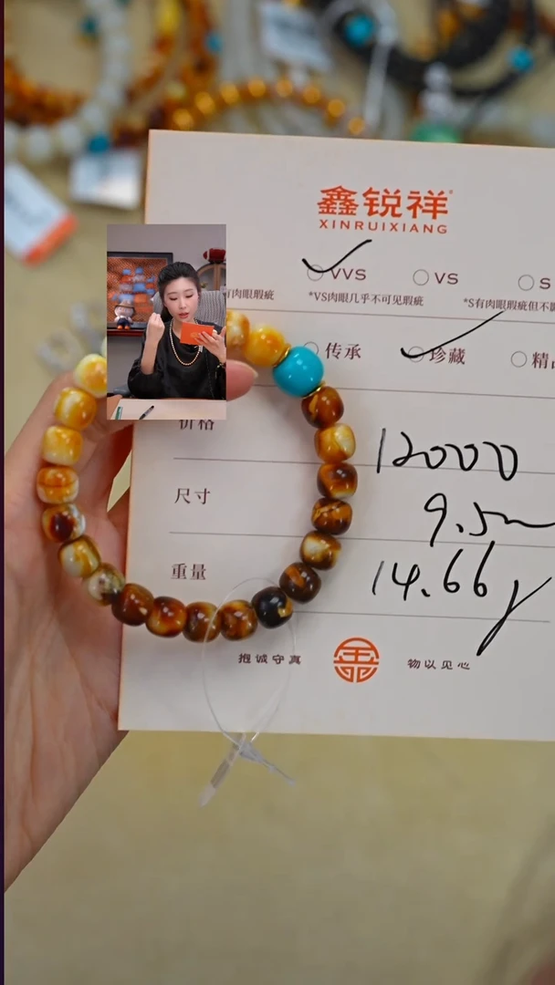 蜜蜡未镶嵌珠宝奇石A****?蜜蜡