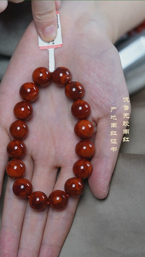 未镶嵌手串南红玛瑙火焰@@SCHY单-12.5mS手工