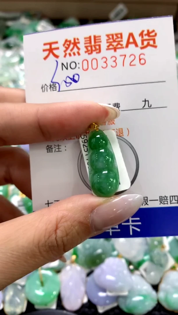 颈饰18K金镶嵌翡翠1