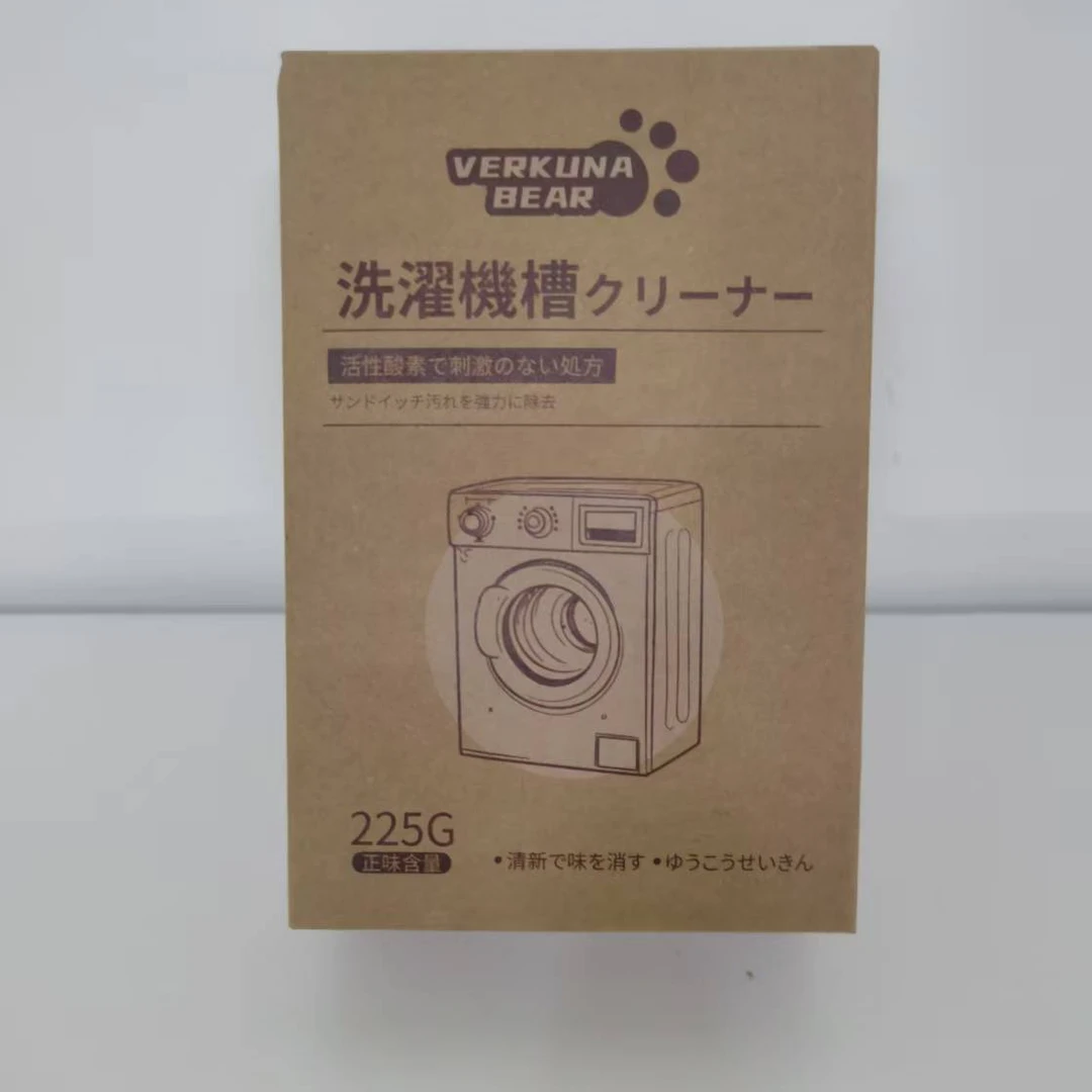 洗衣机槽清洗剂滚筒清洁剂除垢杀菌消毒抑菌神器【拍5发6】