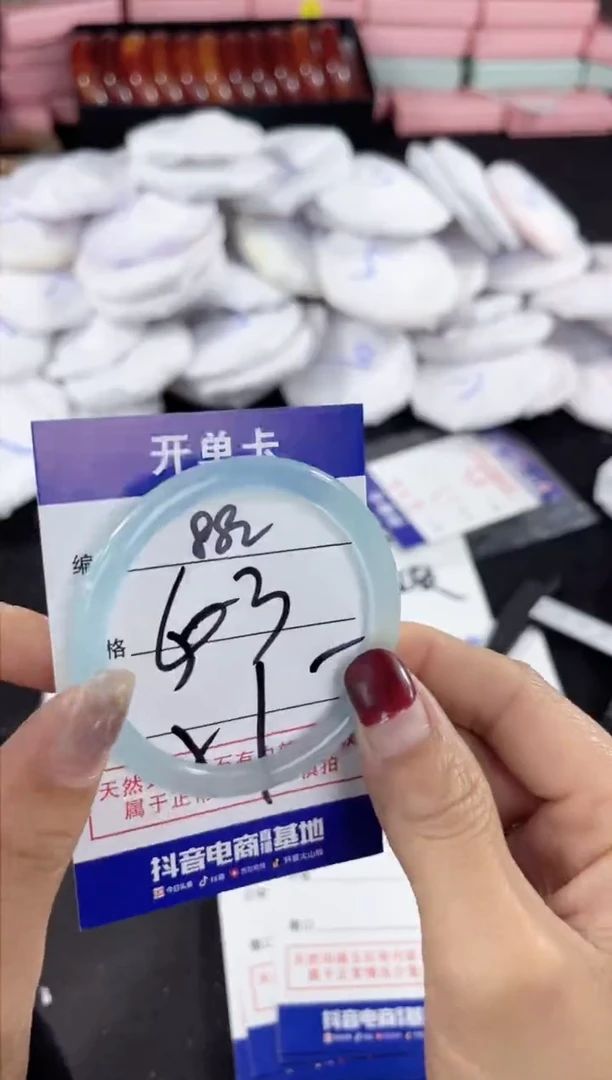 玛瑙/玉髓手镯未镶嵌882