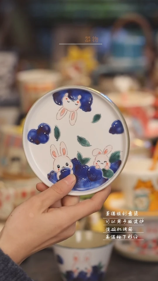 【闪购商品】景德镇可爱设计师款陶瓷