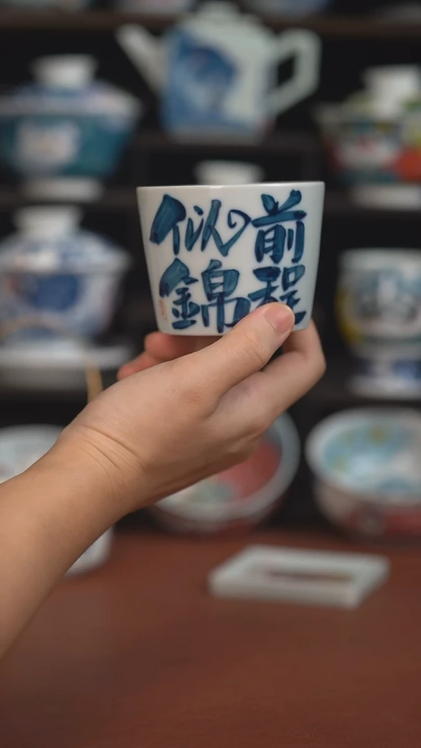 昨明手绘文字冰桶 （微瑕福利 ）
