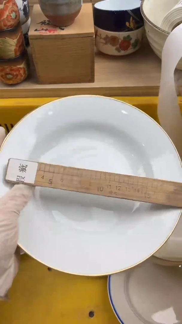 218默认微瑕，满20元包邮