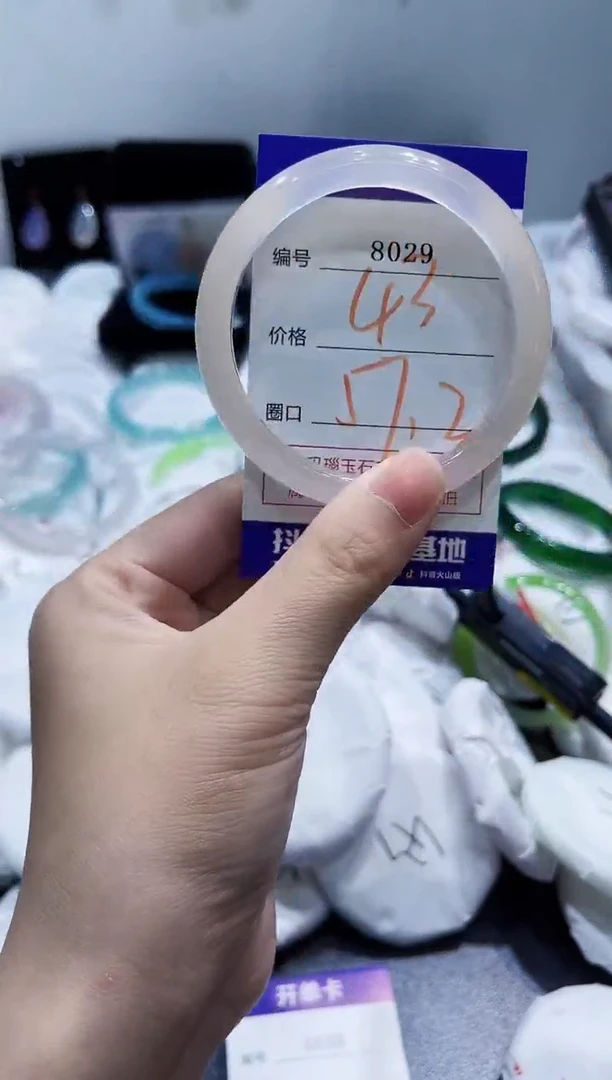 玛瑙/玉髓手镯未镶嵌8029