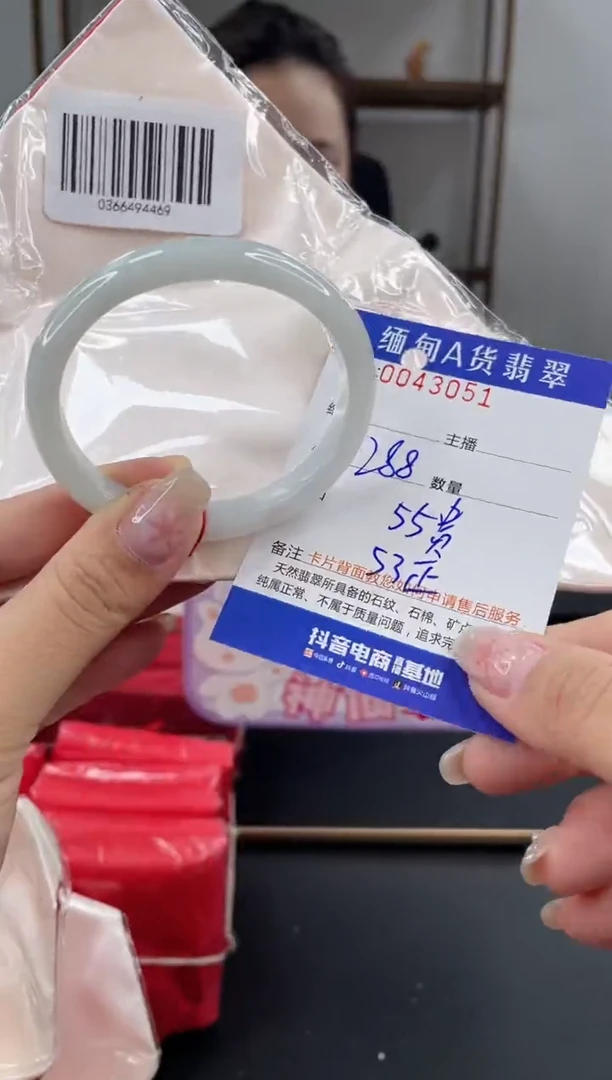 未镶嵌手镯翡翠