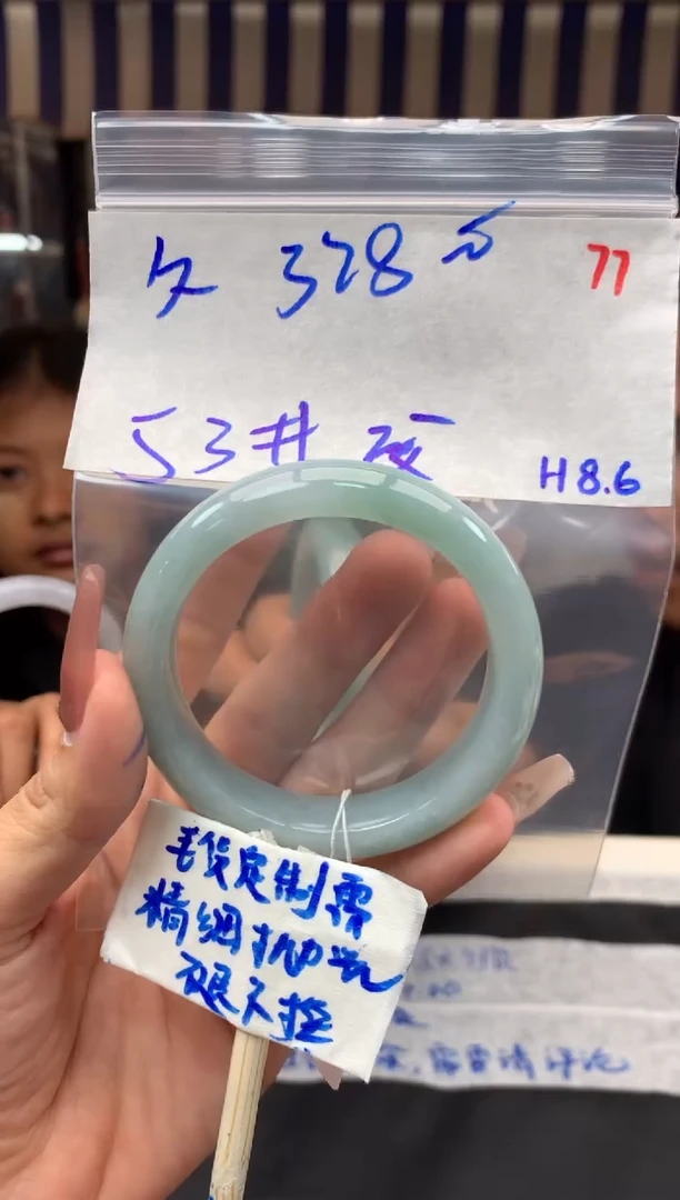 定制翡翠未镶嵌久*毛货需精细抛光+手镯+328元+77