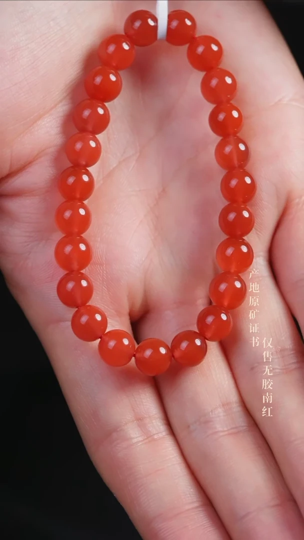 手串未镶嵌南红玛瑙清**雪冰红@@SCBH单-8m手工