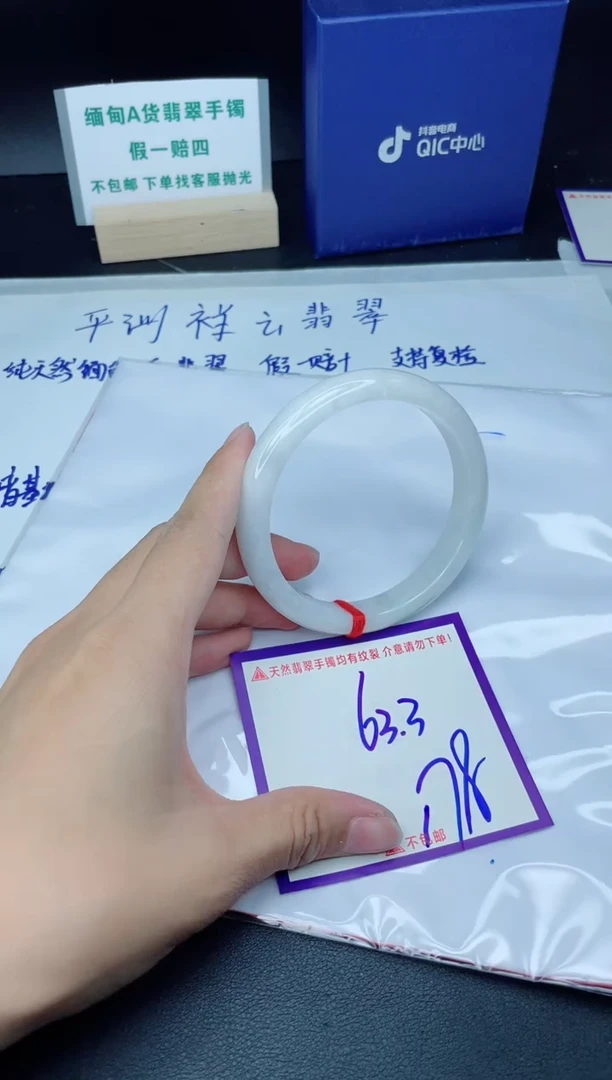 定制翡翠未镶嵌我