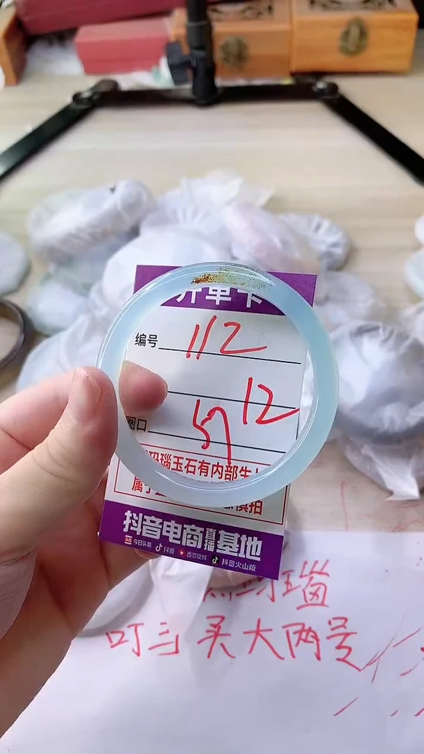 手镯玛瑙/玉髓未镶嵌113