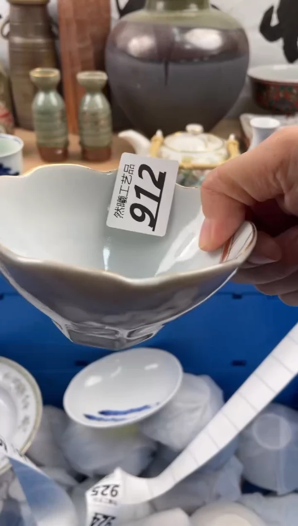 【闪购商品】瓷片912