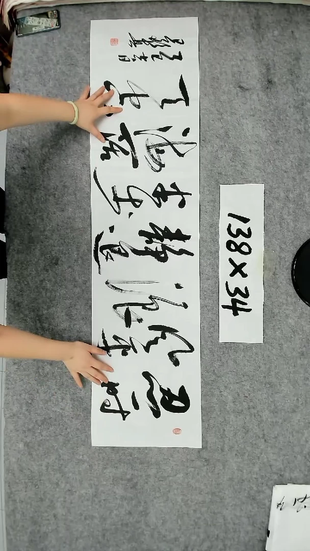 书法吕老师书法作品