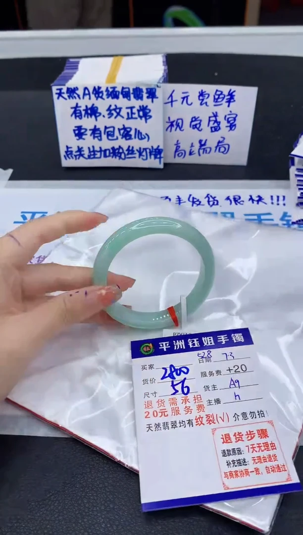 翡翠手镯未镶嵌1111111