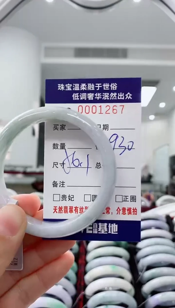 未镶嵌手镯翡翠天然缅甸A货翡翠