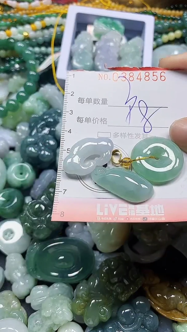 颈饰未镶嵌翡翠闪购0384856