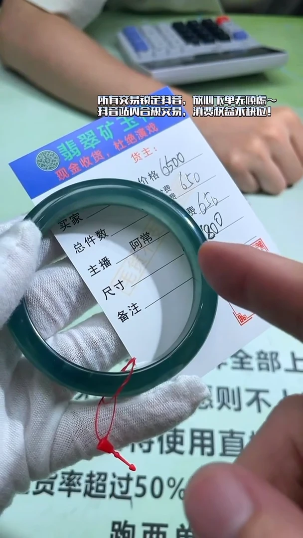 未镶嵌定制翡翠p-毛货不退不换-多样性