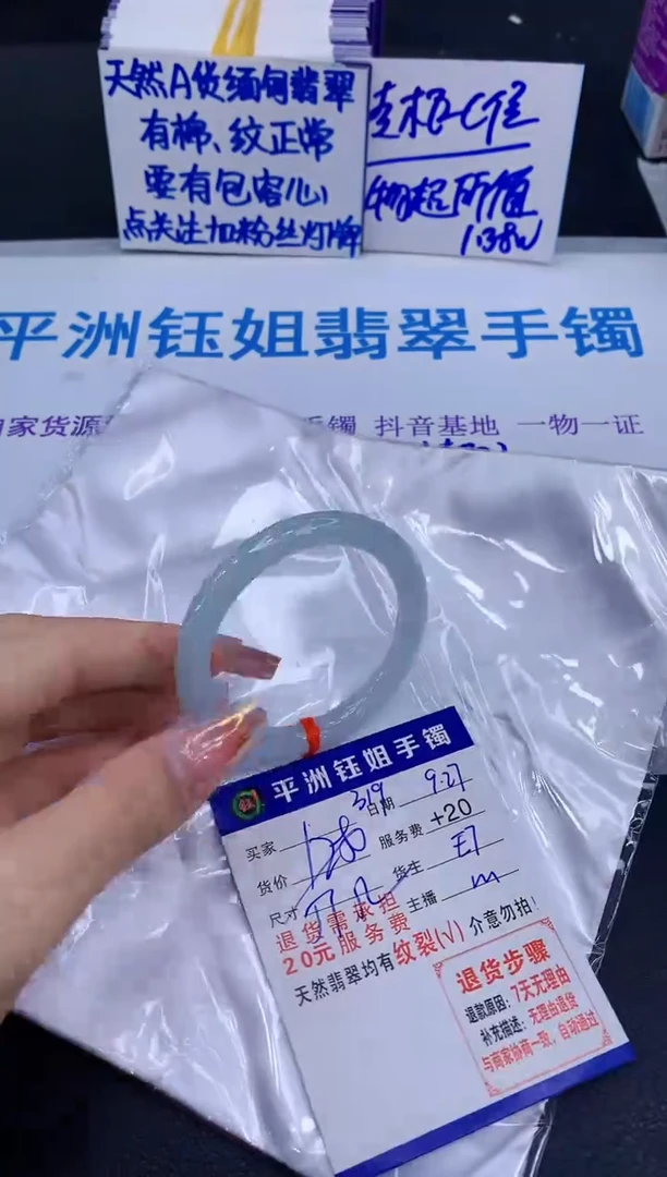 未镶嵌手镯翡翠111111