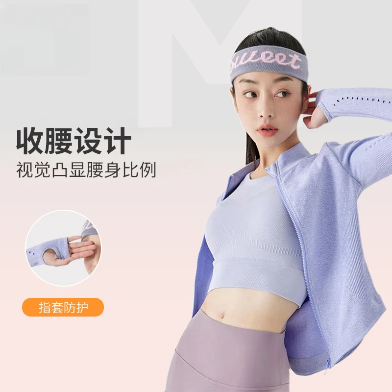 ASMYPOER运动健身女春秋拉链款透气防风速干跑步瑜伽服立领长袖