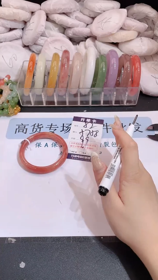 未镶嵌手镯石英质玉编号 82