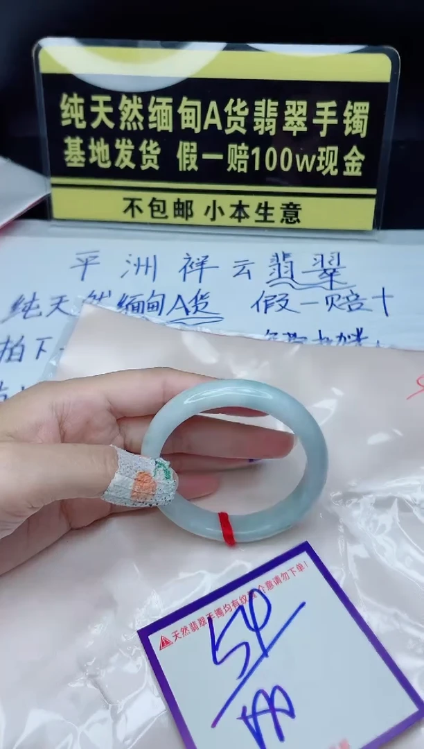 定制翡翠未镶嵌我