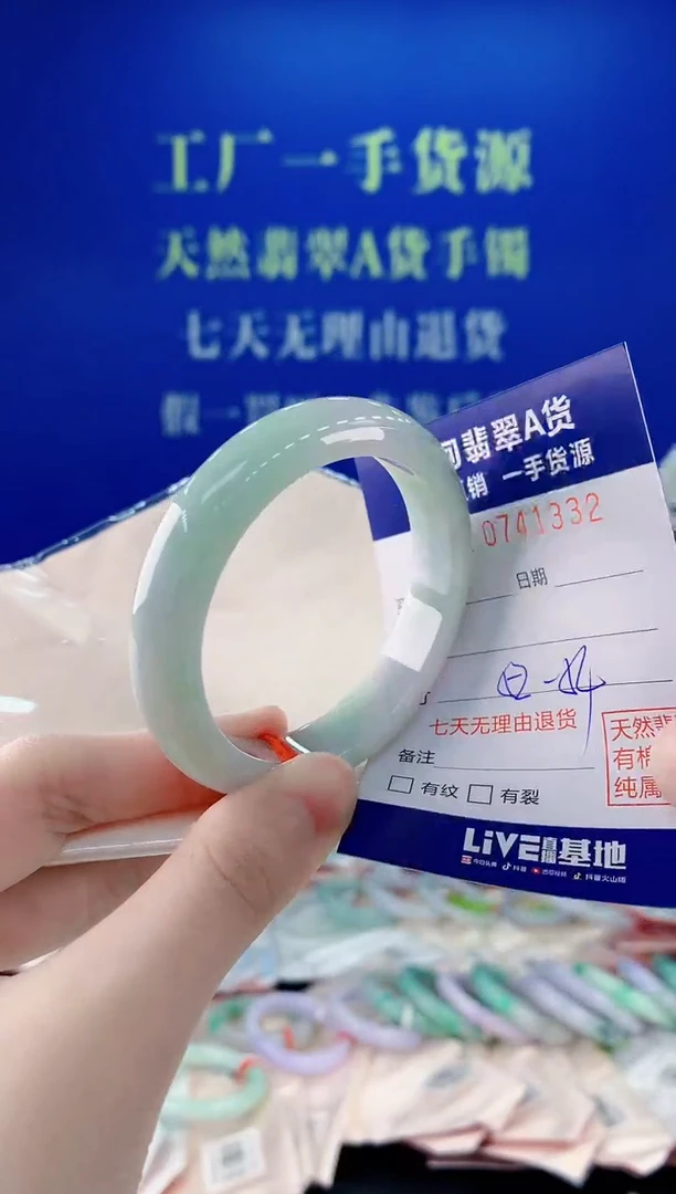 未镶嵌手镯翡翠32