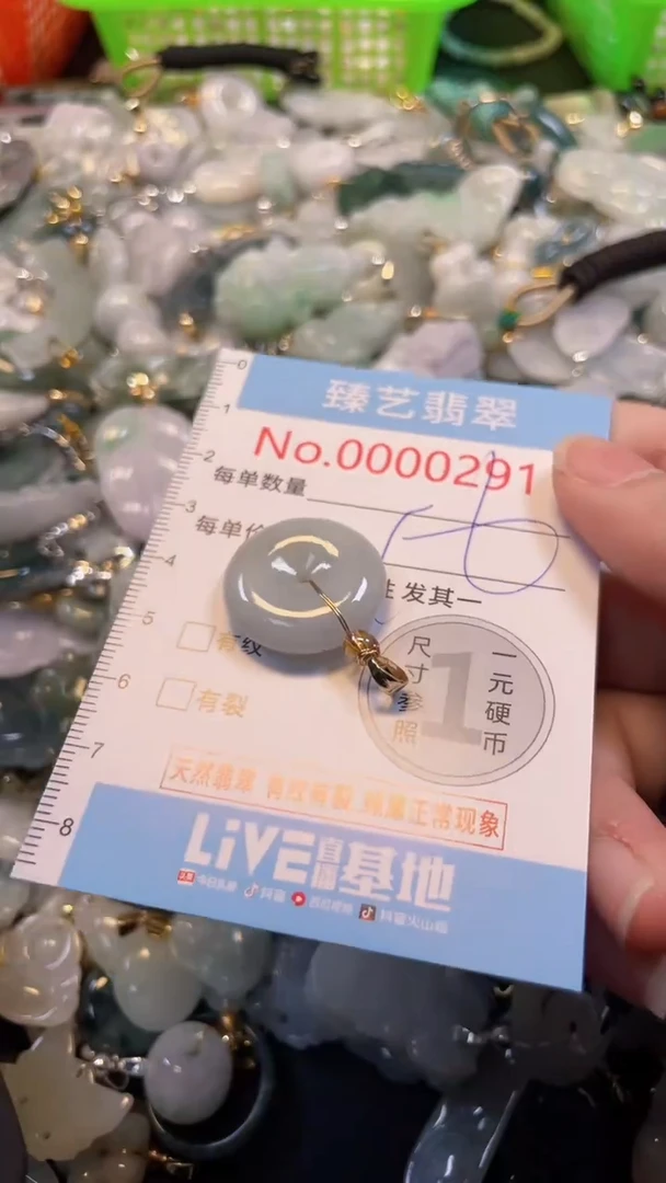 吊坠(不含链)未镶嵌翡翠291