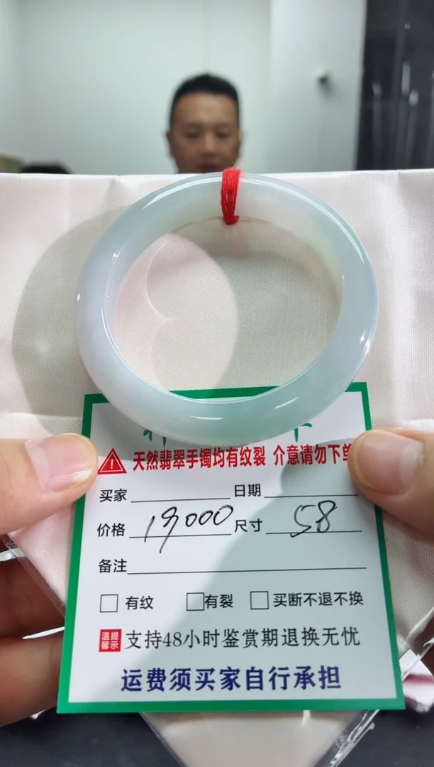 未镶嵌手镯翡翠翡翠手镯67