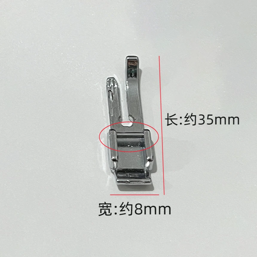 多功能缝纫机窄压脚走直线更平稳适合软薄料子