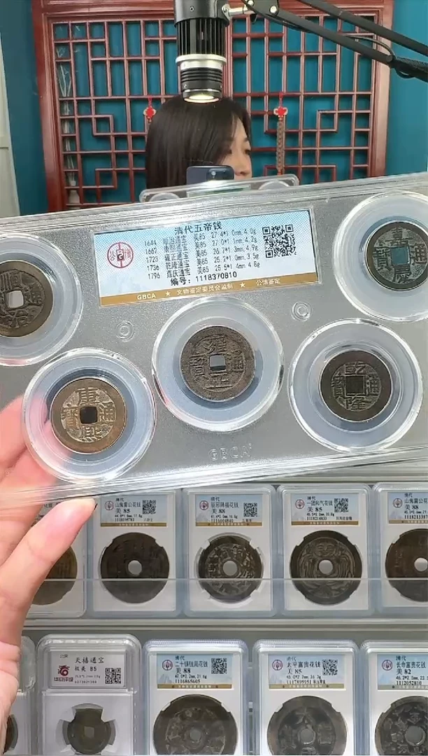 【闪购商品】铜nn清五帝破盒不退不换