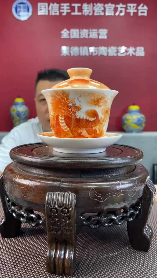 陶瓷a824景德镇瓷器一件