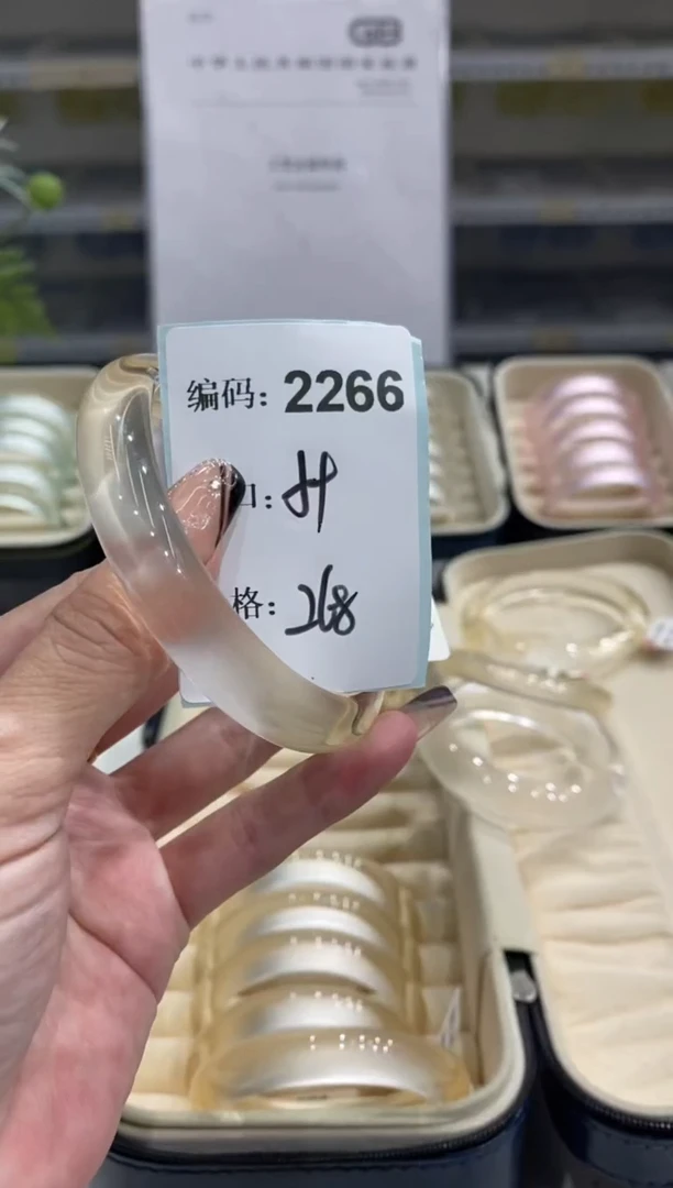 非金属无编码2266