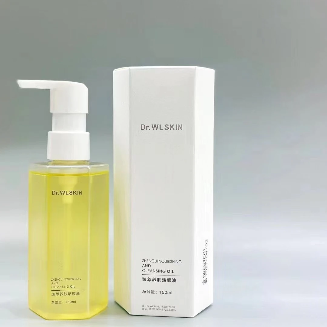 水涟肌臻萃养肤洁颜油