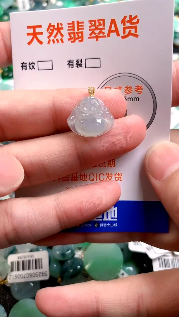 颈饰18K金镶嵌翡翠0281610687
