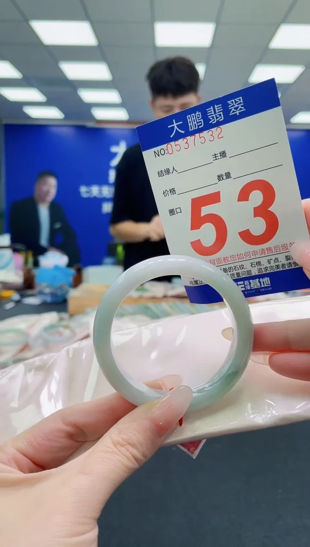 未镶嵌手镯翡翠AAAAAAAAAAAAAAAAAA