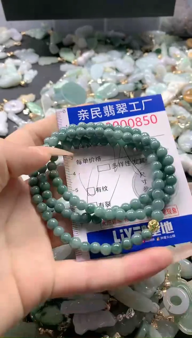 【闪购商品】翡翠吊坠(不含链)未镶嵌850