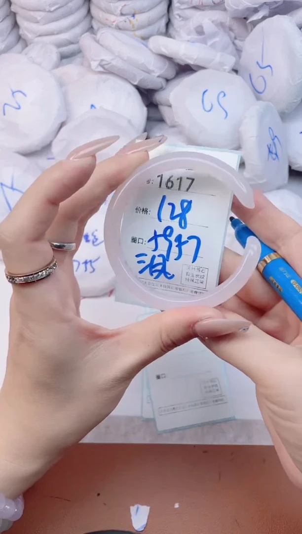 【闪购商品】玛瑙/玉髓手镯未镶嵌1617