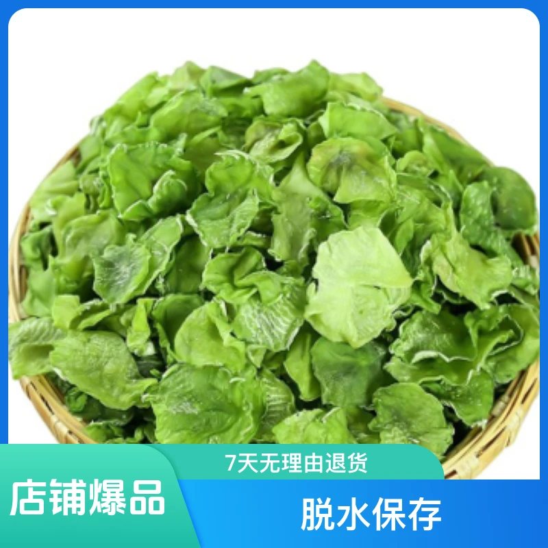 图创优选莴笋干农家特产当季新货脱水蔬菜口感脆嫩菜类干货