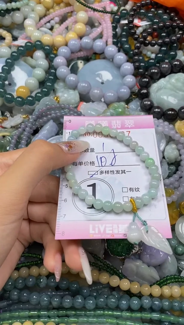 颈饰未镶嵌翡翠闪购0038187多样性发其一