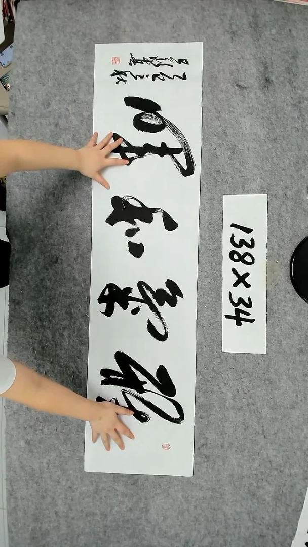 书法吕老师书法作品