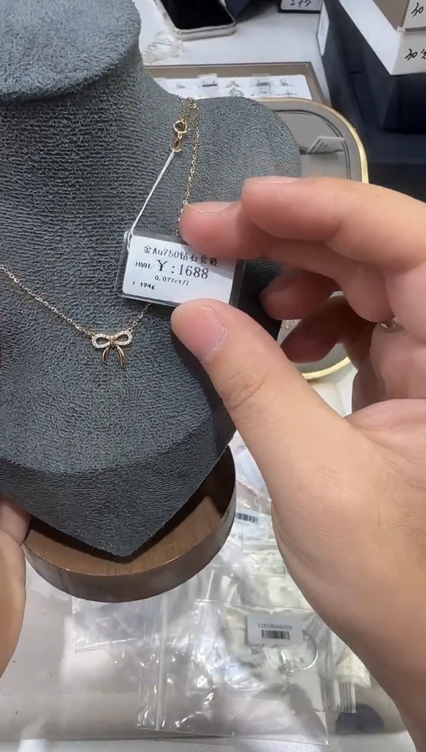 套链18K金镶嵌钻石1688