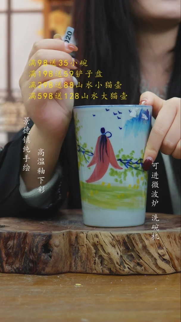 其他020老陶泥扎啤杯