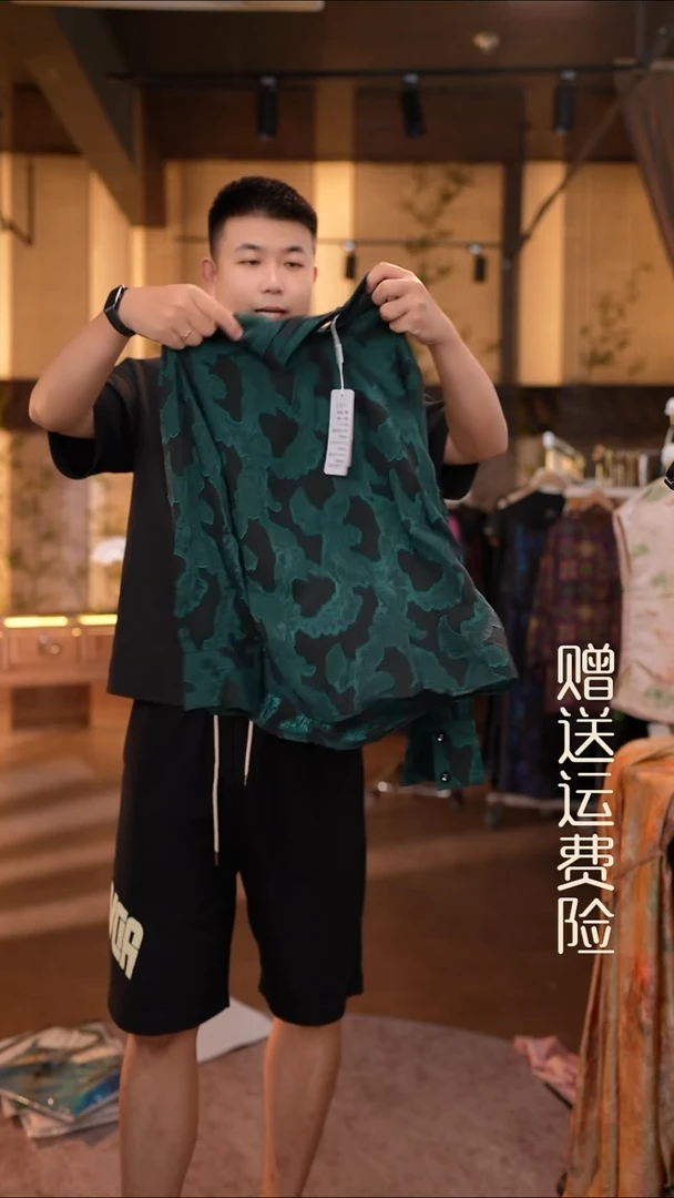 吊带XL香云纱专场
