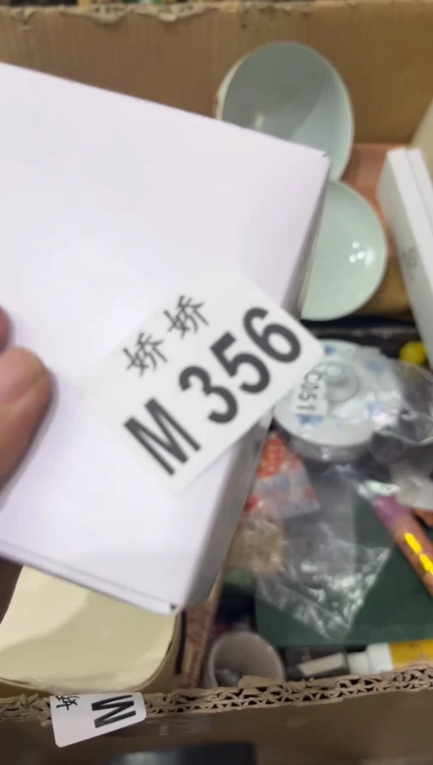 瓷片356阿离~阿离~阿离~阿离~